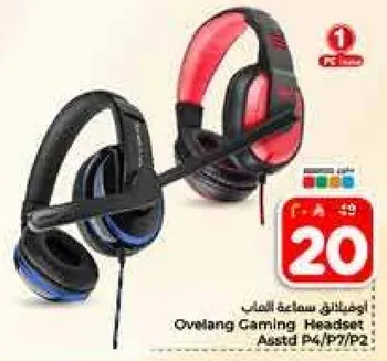 اوفلانج سماعه العاب Assorted P4/P7/P2