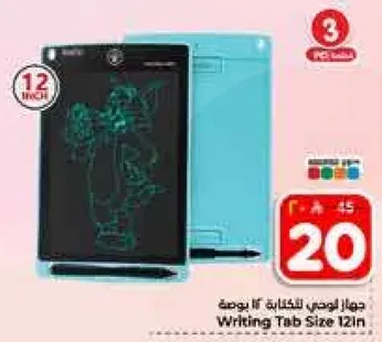 جهاز لوحي للكتابه 12 بوصه