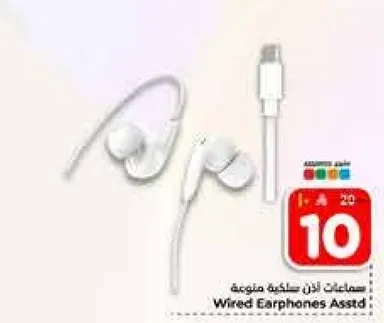 سماعات اذن سلكيه ملونه