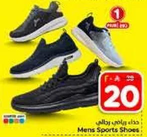 احذيه رياضيه للرجال