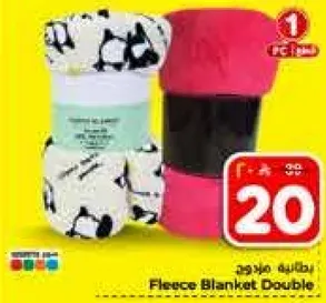Fleece Blanket Double