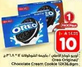 اوريو كعكه الشوكولاته الاصليه 12×36.8غ