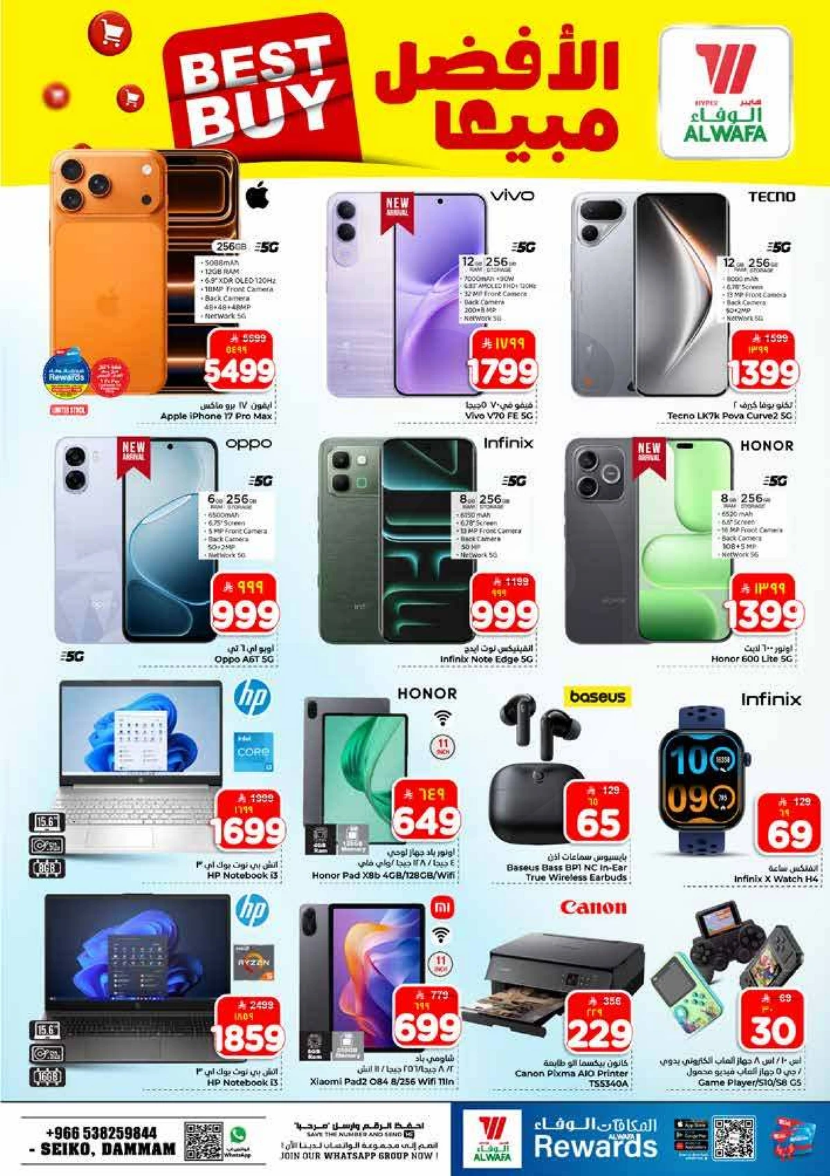 10 , 20 RIYAL DEALS - Page 20