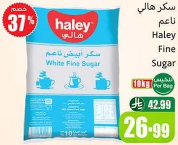 سكر ابيض ناعم