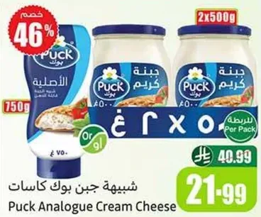 جبنه بوك كاسات