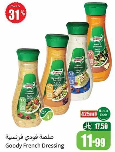 Goody French Dressing