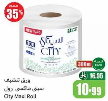 City Maxi Roll tissue paper, 300 meters.