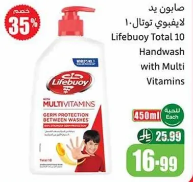 Lifebuoy Total 10 Handwash with Multi Vitamins