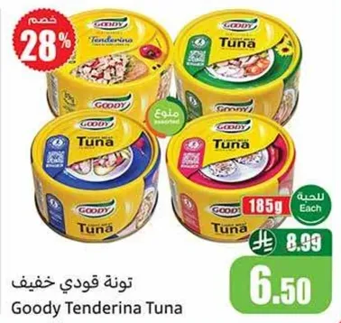 تونه قودي خفيفه