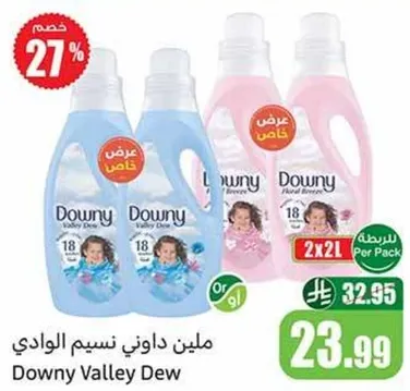 Downy Valley Dew fabric softener, 2x2L.