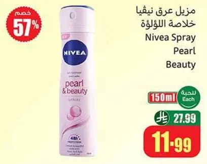 Nivea Spray Pearl Beauty