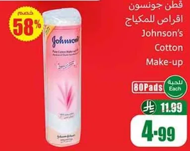 Johnson's Cotton Make-up Pads