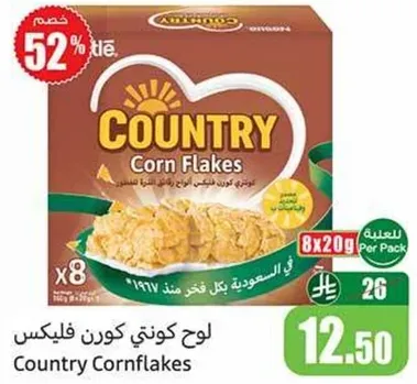 لوح كونيتي كورن فليكس