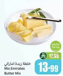 Mix Emirates Butter Mix