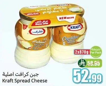 جبن كرافت اصليه