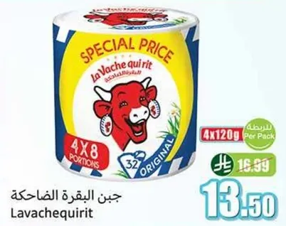 جبن البقره الضاحكه، 4x120 جرام.