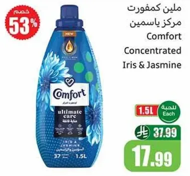 مركز ياسمين