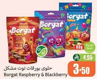 Borgat Raspberry & Blackberry gummy candies.