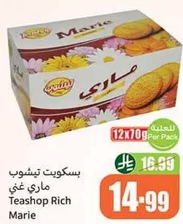 Tea shop rich Marie biscuits.