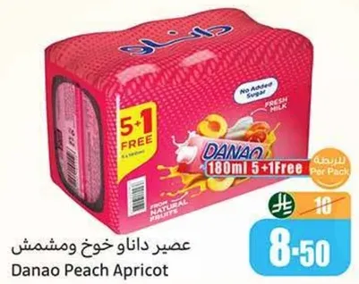 عصير دانو خوخ ومشمش، 180 مل، 5+1 مجاني، بدون سكر مضاف، حليب طازج.