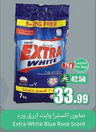 Extra White Blue Rose Scent