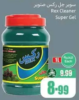 Rex Super Gel Cleaner