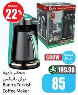 Banics Turkish Coffee Maker
