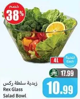 زبديه سلطه ركس