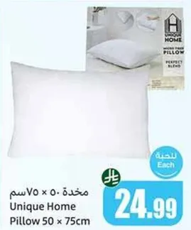 مخده Unique Home 50 × 75سم