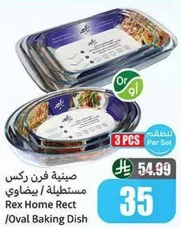 Rex Home Rectangular/Oval Baking Dish, 3 pieces per set.