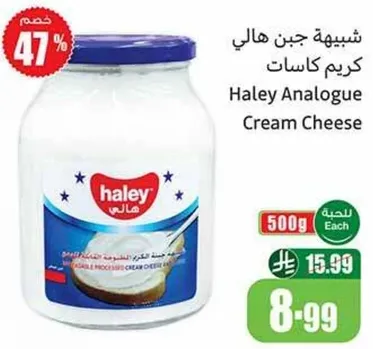 جبن هالي كريمي شبيه