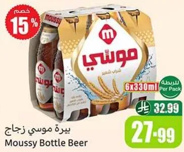 بيره موسي زجاج