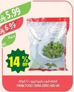 Farm Food Okra Zero 400g
