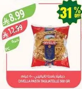 ديفيلا باستا تاغلياتيل 500 غرام
