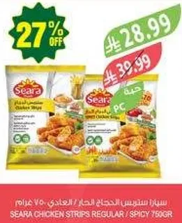 Seara Chicken Strips Regular / Spicy 750g