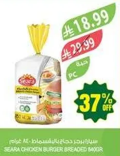 سيرافرج دجاج بالخبز 840 غرام