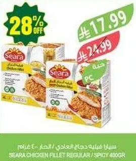 Seara Chicken Fillet Regular/Spicy 400g