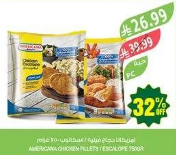 Americana Chicken Fillets / Escalope 750g