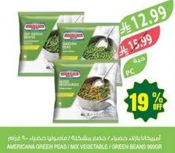 Americana Green Peas / Mix Vegetable / Green Beans 990g