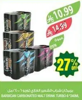 مشروب الشعير الغازي باربيكان 6 × 240 مل