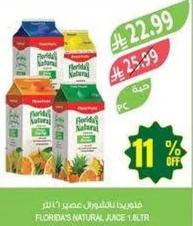 عصير فلوريدا الطبيعي 1 لتر