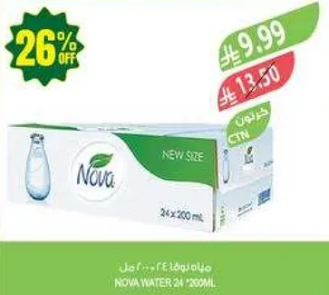 مياه نوفا 24 × 200 مل