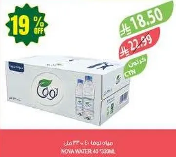 مياه نوفا 40 * 330مل
