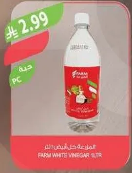 خل ابيض فارم 1 لتر