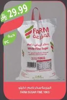 سكر FARM الناعم 10 كجم