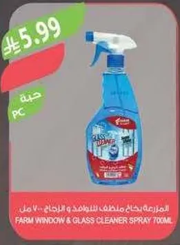 Farm Window & Glass Cleaner Spray 700ml