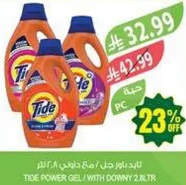 تايد باور جل / مع داوني 2.8 لتر