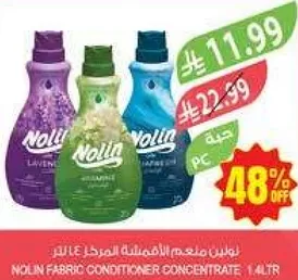 نولين ملطف الاقمشه المركز، 1 لتر.