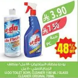 يو دو منظف المراحيض 1180 مل / منظف زجاج 700 مل.