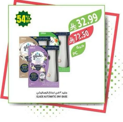 Glade Automatic 3in1 Base